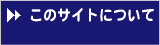 ̃TCgɂ