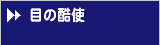 ڂ̍g