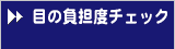 ڂ̕Sx`FbN