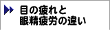 ڂ̔ƊᐸJ̈Ⴂ
